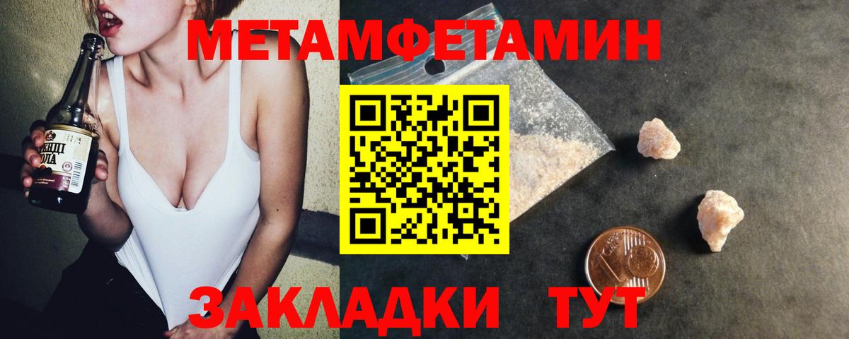 Выкса  блэк спрут   Амфетамин  Вход с VPN  АМФ VHQ 