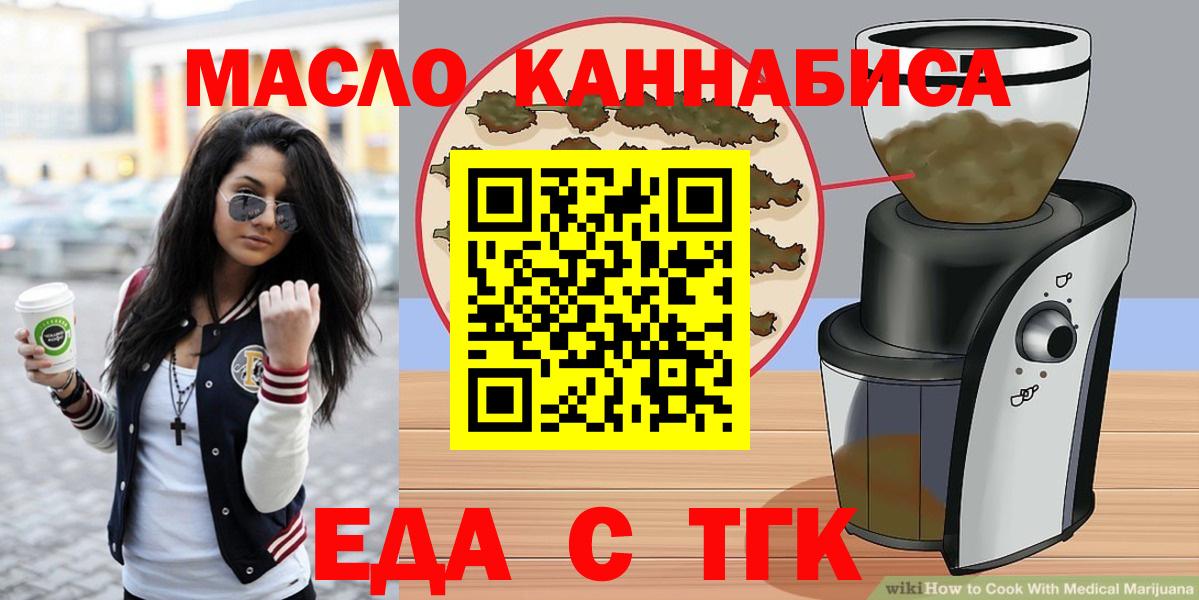 Canna-Cookies конопля Выкса