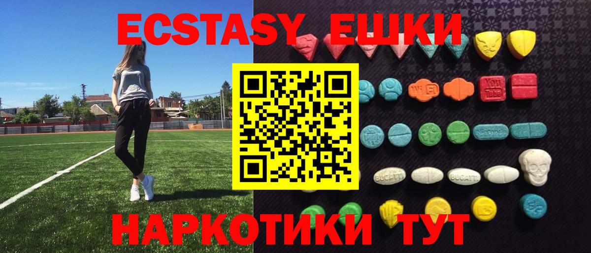 Выкса  Меф  MDMA  Меф кристаллы  Вход с VPN  Канабис 