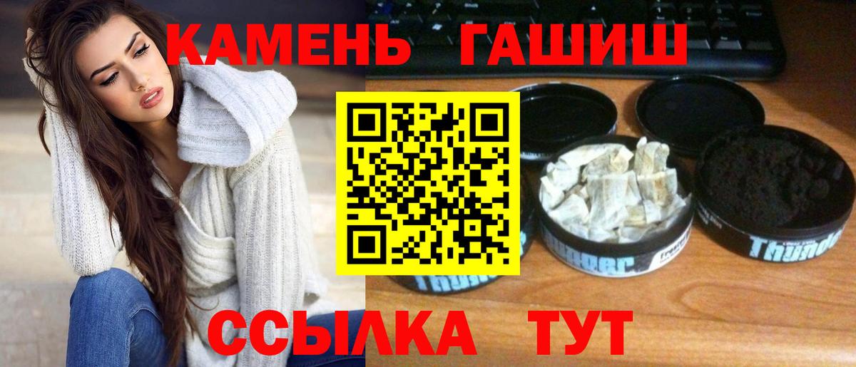 ГАШ  даркнет сайт  ГАШИШ AMNESIA HAZE  Выкса  ГАШИШ ice o lator  Вход с VPN 