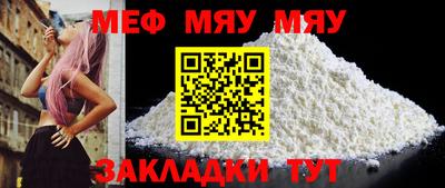 а пвп мука Бийск