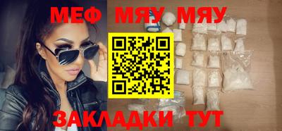 амфетамин Беслан