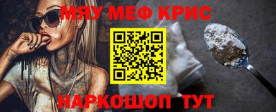 амфетамин Беслан