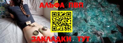 а пвп мука Бийск