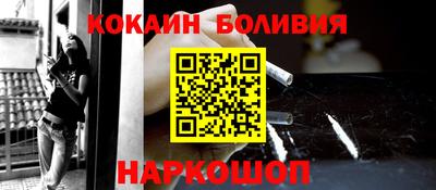 альфа пвп Берёзовский