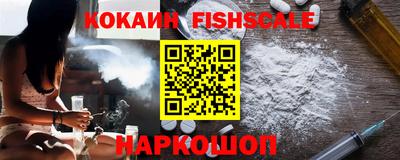 альфа пвп Берёзовский