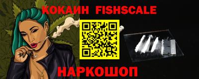 амфетамин Беслан