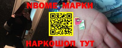 амфетамин Беслан