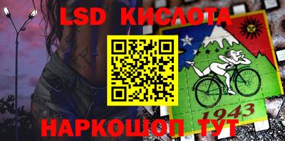 амфетамин Беслан