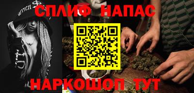 амфетамин Беслан