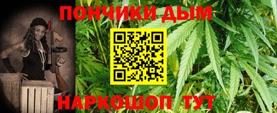 а пвп мука Бийск