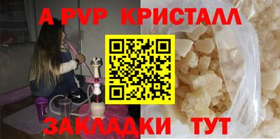 а пвп мука Бийск