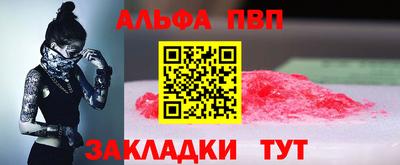 амфетамин Беслан