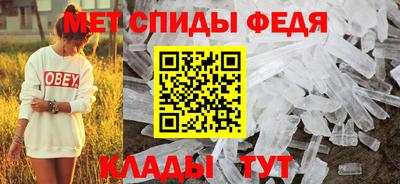 амфетамин Беслан