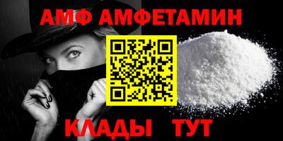 альфа пвп Берёзовский