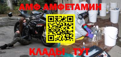 альфа пвп Берёзовский