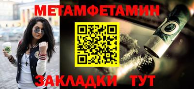 альфа пвп Берёзовский