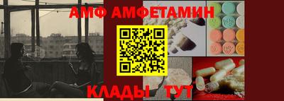 амфетамин Беслан