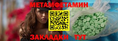 альфа пвп Берёзовский