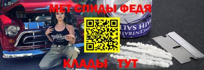 амфетамин Беслан