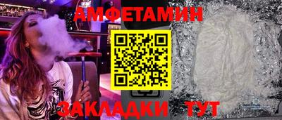 альфа пвп Берёзовский