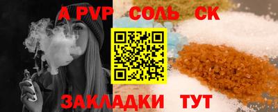 амфетамин Беслан