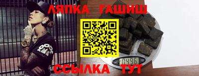 а пвп мука Бийск