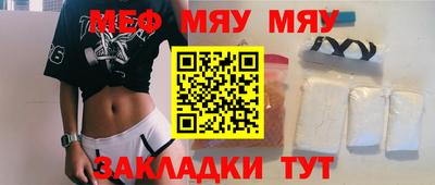 альфа пвп Берёзовский