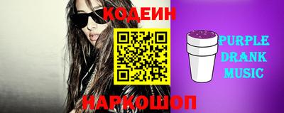 амфетамин Беслан