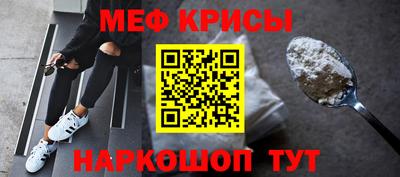 амфетамин Беслан