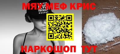 альфа пвп Берёзовский