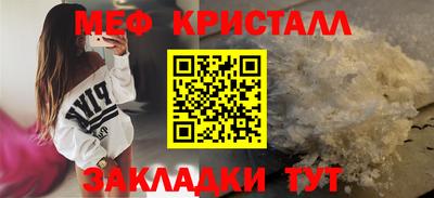 а пвп мука Бийск