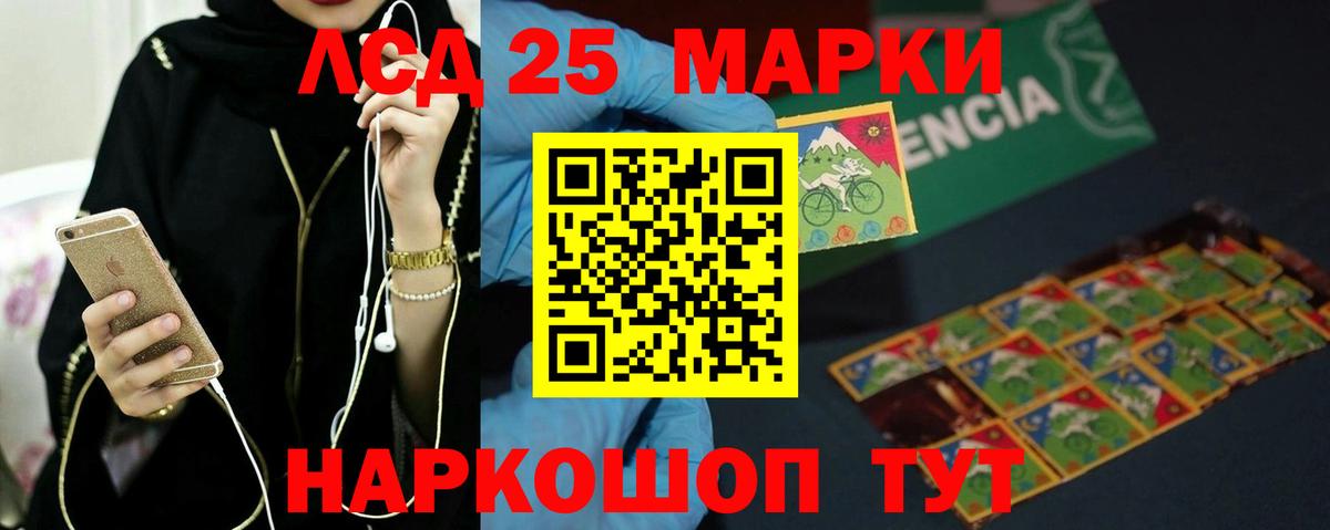 ЛСД экстази кислота  ЛСД экстази ecstasy  Выкса  LSD-25 экстази  Вход с VPN 