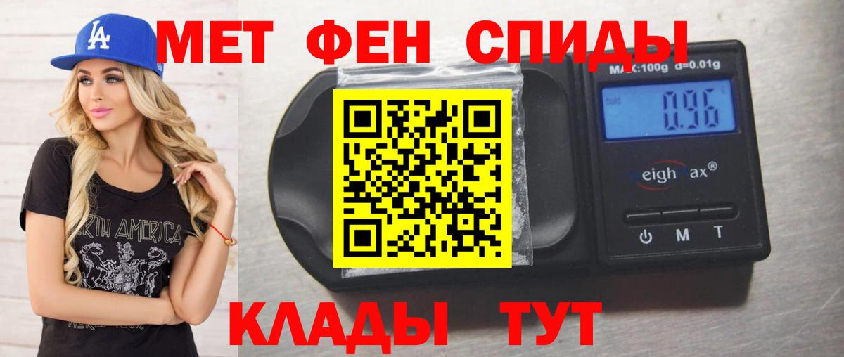 Первитин пудра Выкса