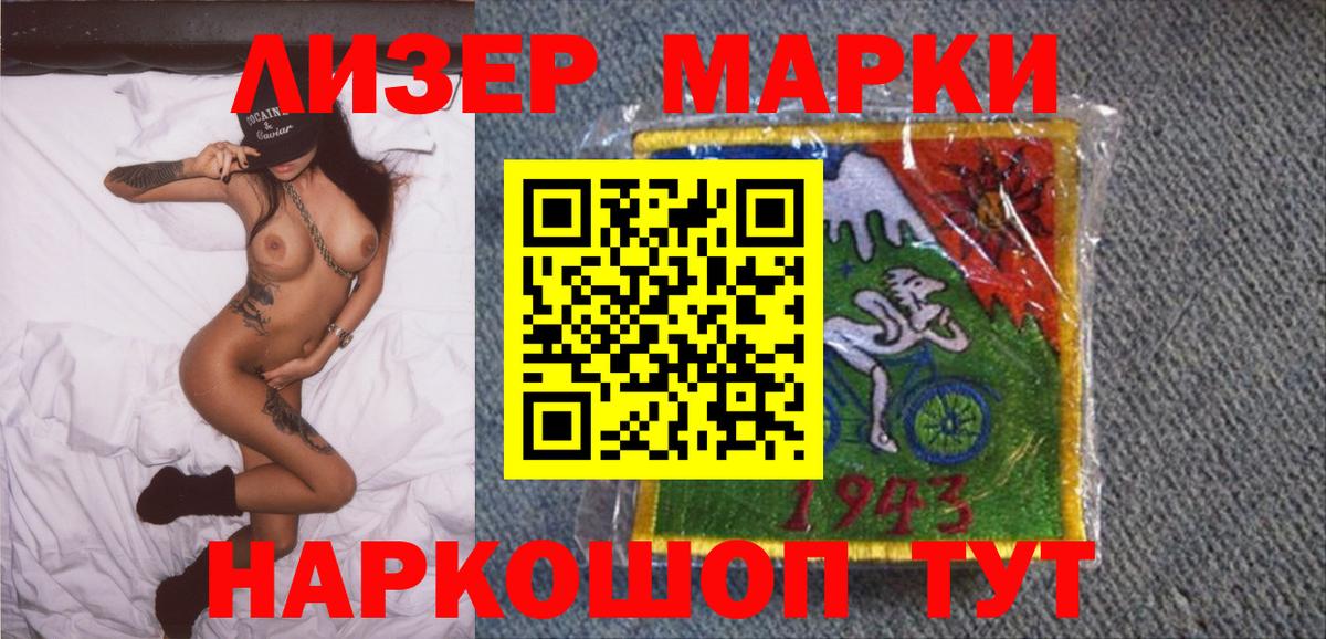 Выкса  Марки N-bome 1500мкг  Вход с VPN  Марки N-bome  Марки N-bome 1500мкг 