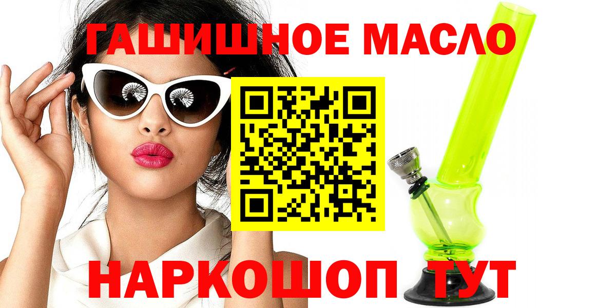 Выкса  Дистиллят ТГК концентрат  ТГК THC oil  Вход с VPN 