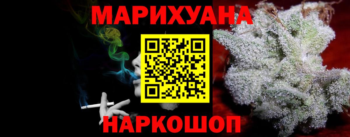 Канабис план  Канабис LSD WEED  Вход с VPN  Шишки марихуана конопля  Бошки марихуана MAZAR  Выкса 