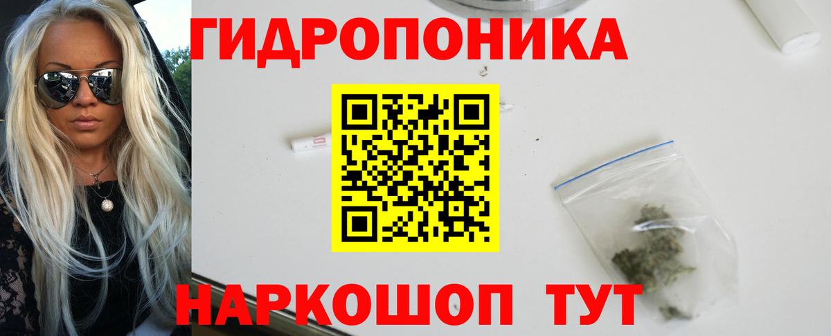 Канабис индика Выкса